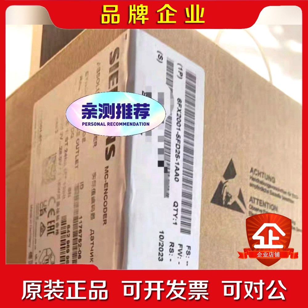 6FX2001-5FD25-1AA0 现货原装未拆封 议价