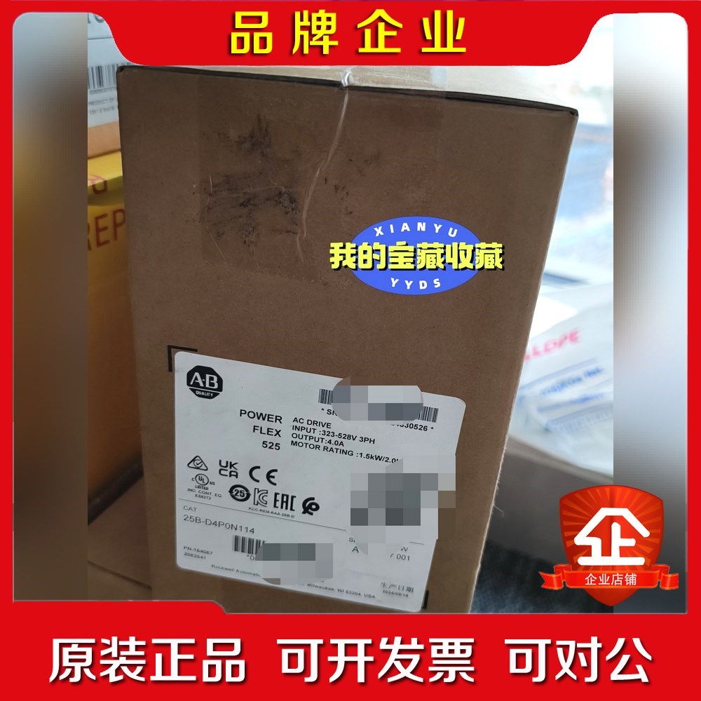 原装Rockwell Automation变频器2 议价