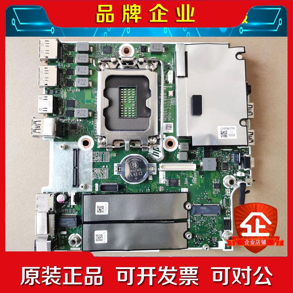 原装 HP 800 G9 DM 迷你主板 N03124-00 议价 议价