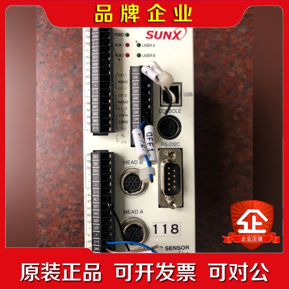 HL-C2CE激光位移传感器控制主机成色漂亮功能包好 议价