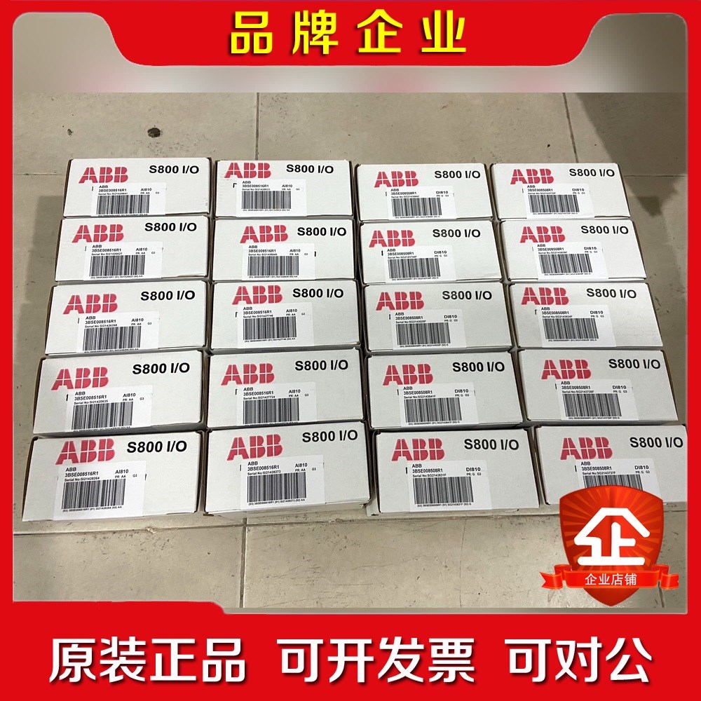AI810 3BSE008516R1 ABB原装 议价