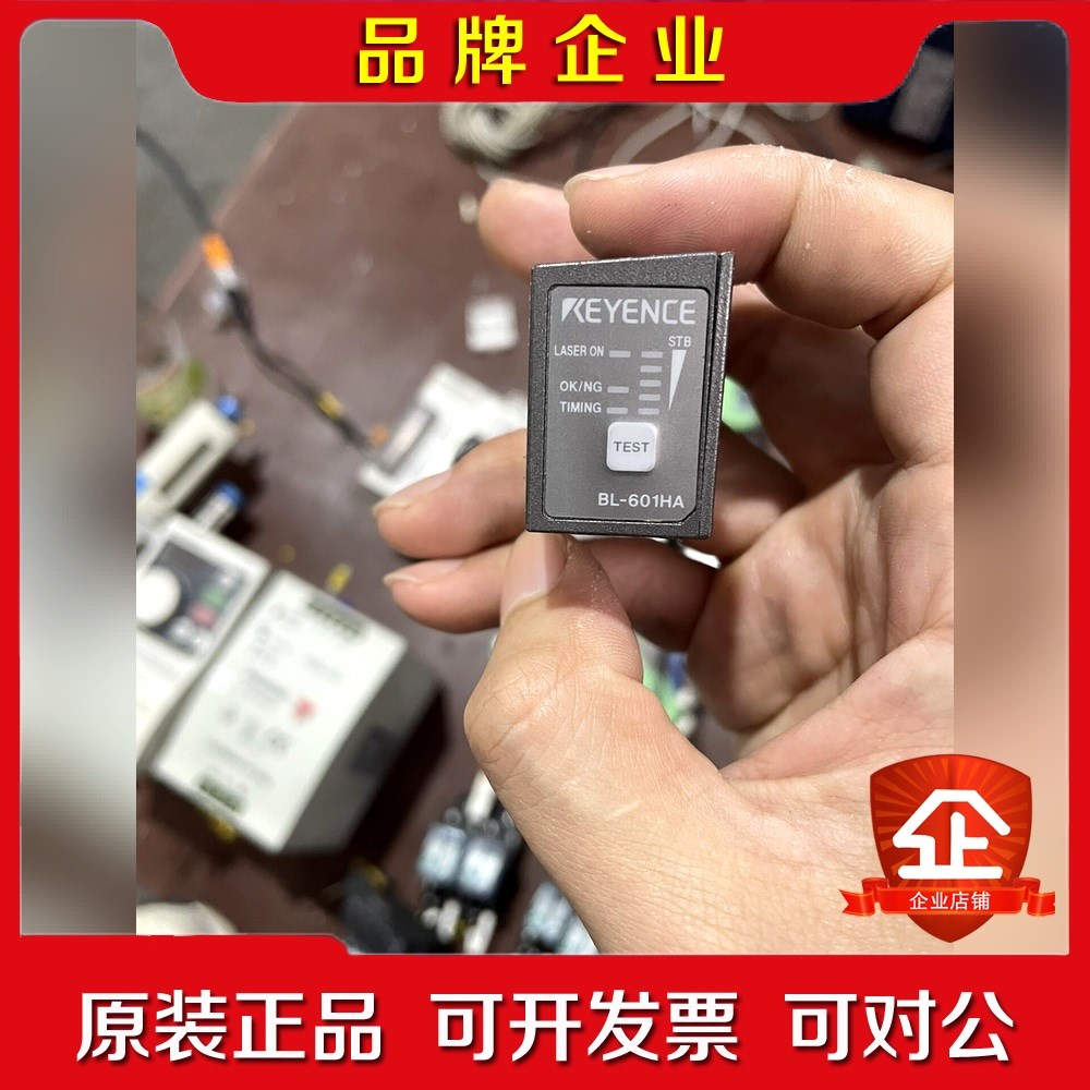 基恩士bl-601ha激光条码器 议价