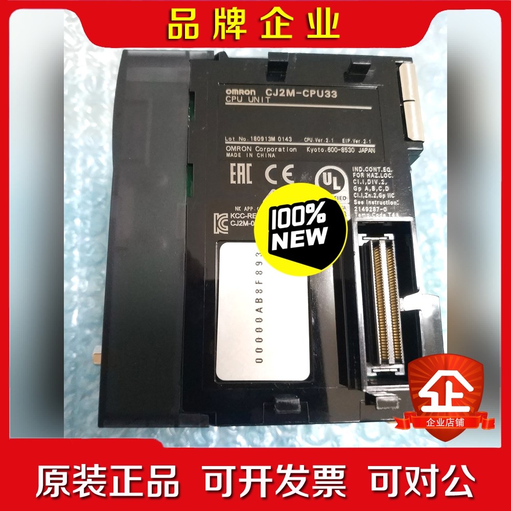 PLC CJ2M-CPU33 CJ1W-SCU21 议价