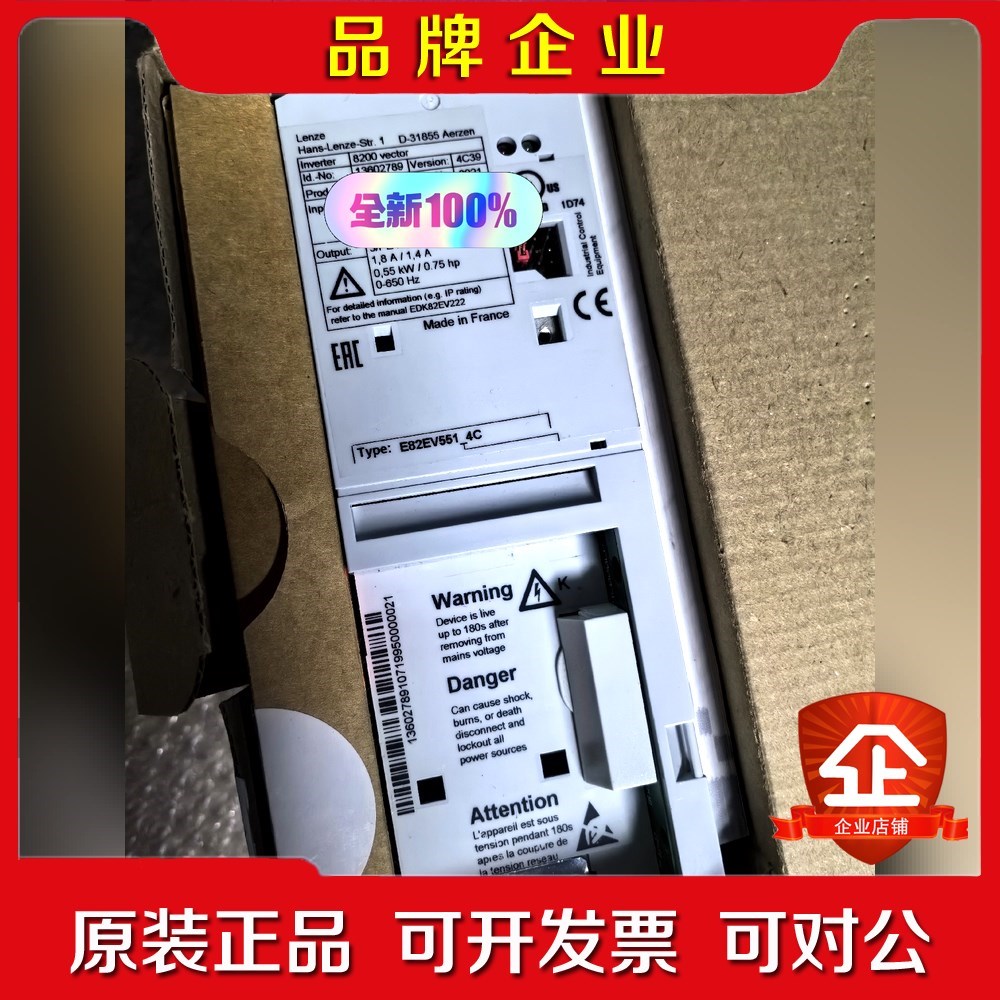 E82EV551-4C E82EV551K4C E82EV5 议价