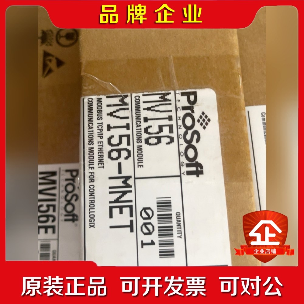 全新原装prosoft mvi56-mnet 议价 议价
