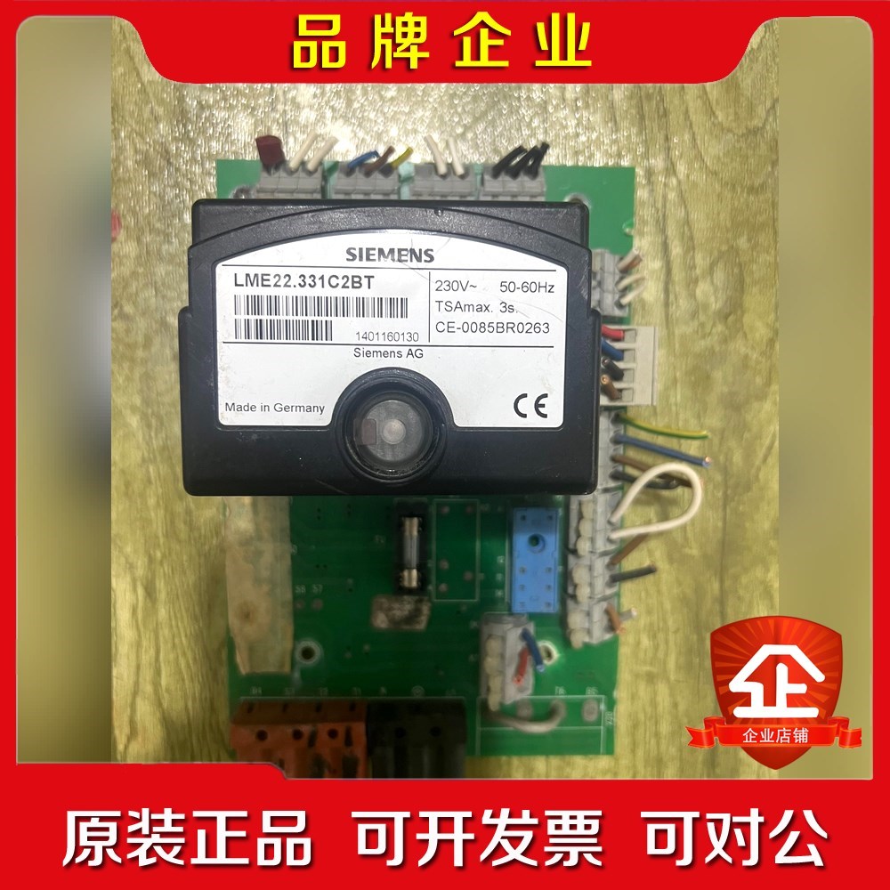 原装进口LME22.331C2BT百得燃烧机控制盒. 议价