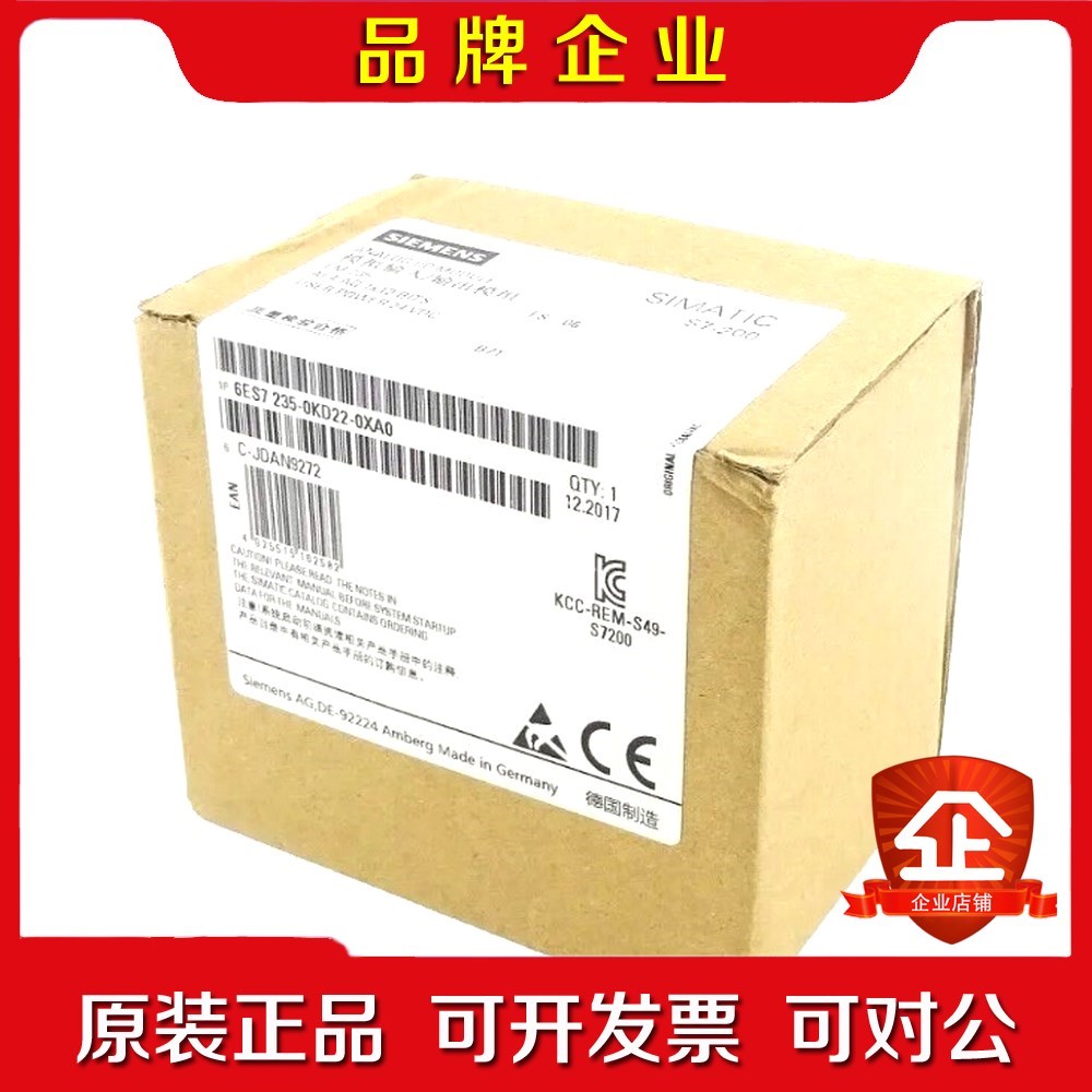 6ES7 235-0KD22-0XA0-新-SIMAT 议价