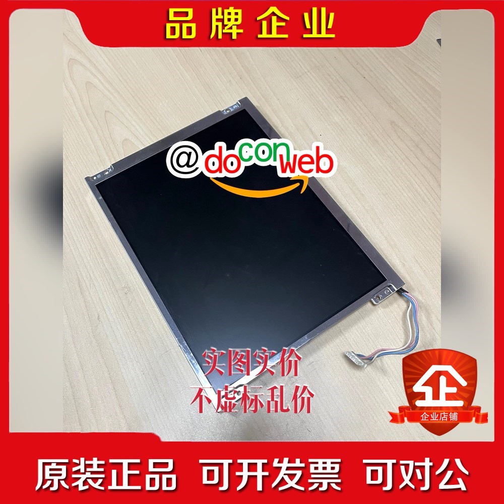 LTD104C11S东芝显示屏802D已上机ok 议价