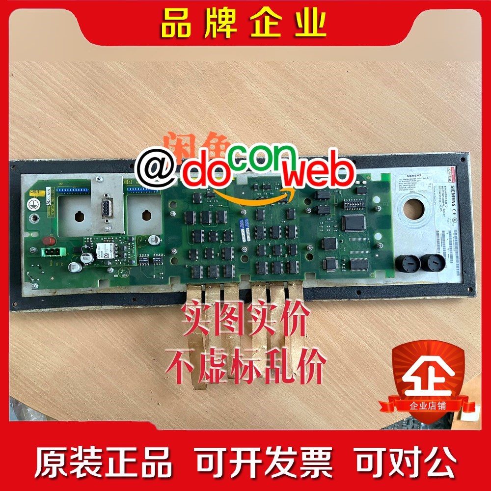 6FC5203-0AD12-0AA1操作面板MCP48 议价