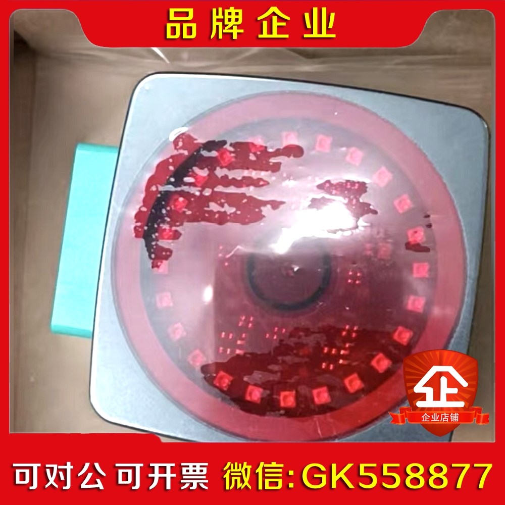 倍加福 P+F PCV100-F200-R4-V19条码定 议价