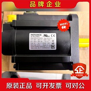 A331Z 电机汇川电机MS1H3 议价 15C30CD