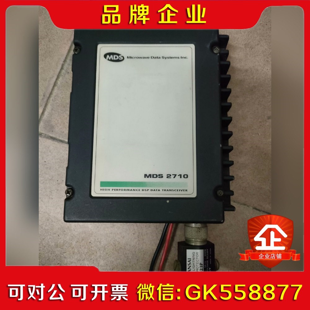 美国数传电台MDS2710感应器KANSAI KT-23 议价