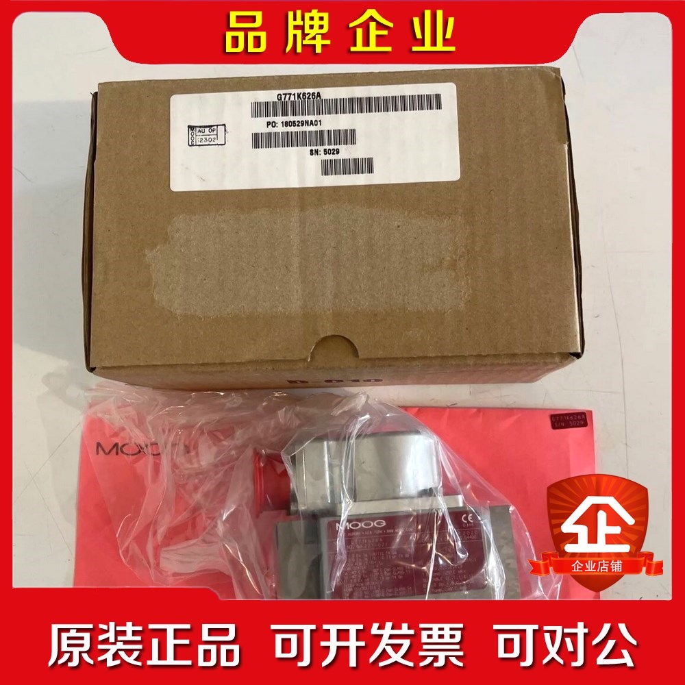 新型Moog G771K626A伺服阀H19F0FA4VD4 议价