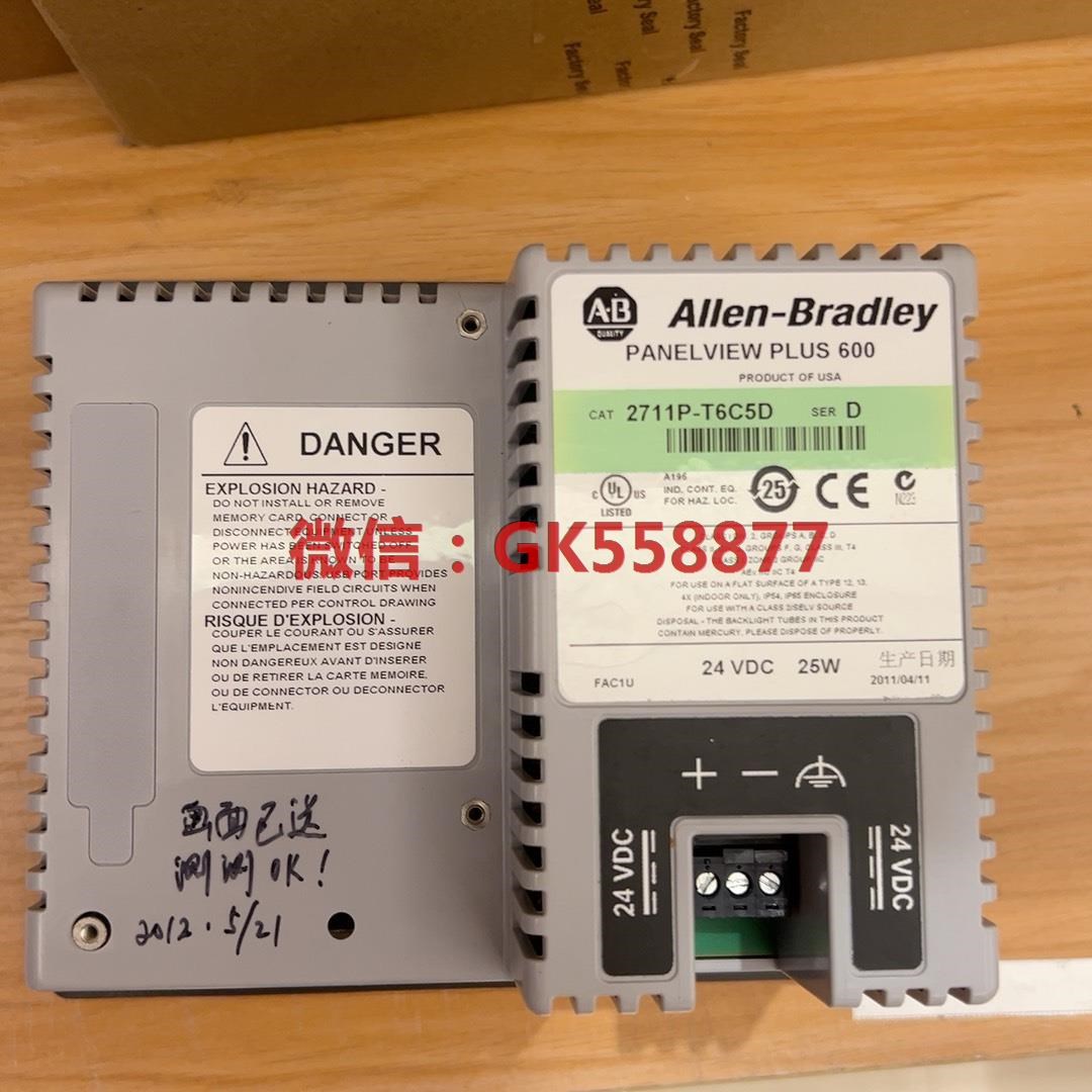 2711P-T6C5D
