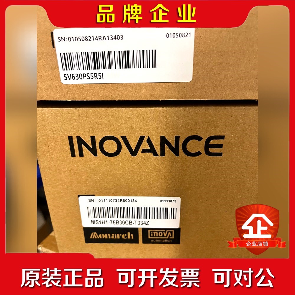 汇川750W带刹车伺服套装MS1H1-75B30CB-T3 议价
