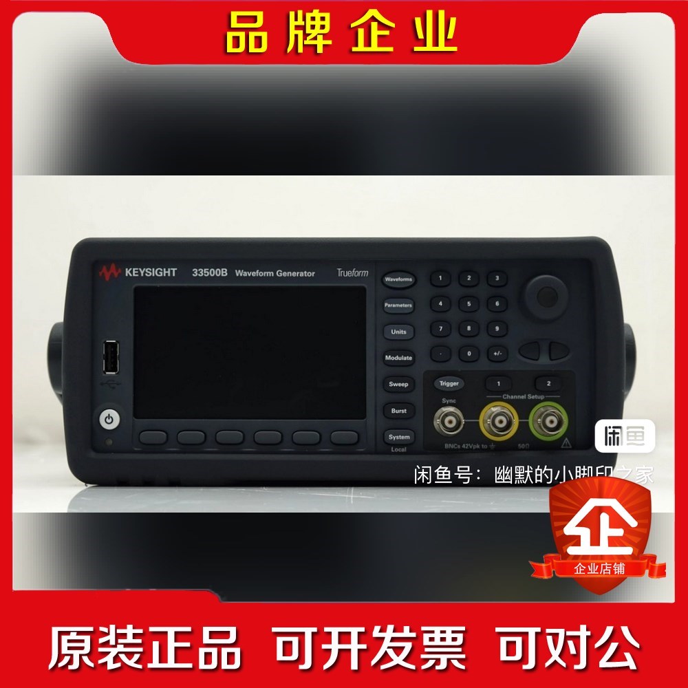 Keysight/是德科技 33522B波形发生器,含GPI 议价 议价