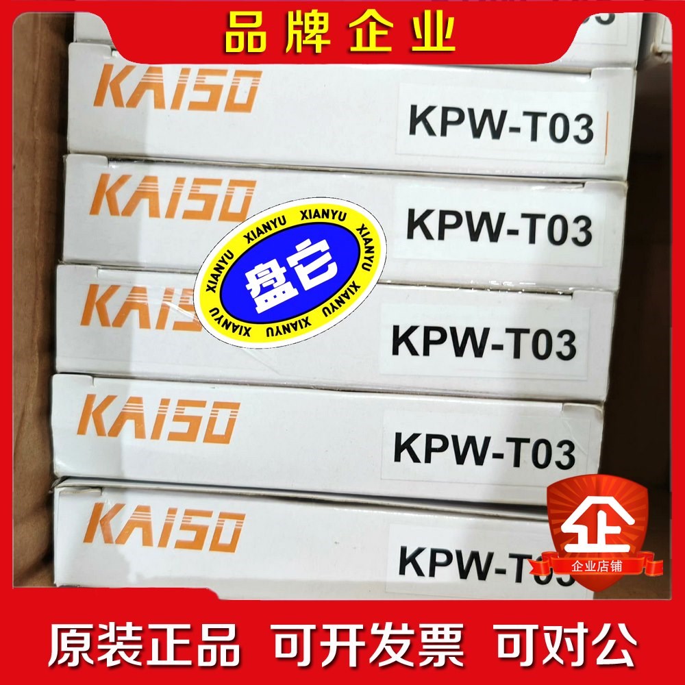台湾开硕kaiso传感器KPW-T03 议价