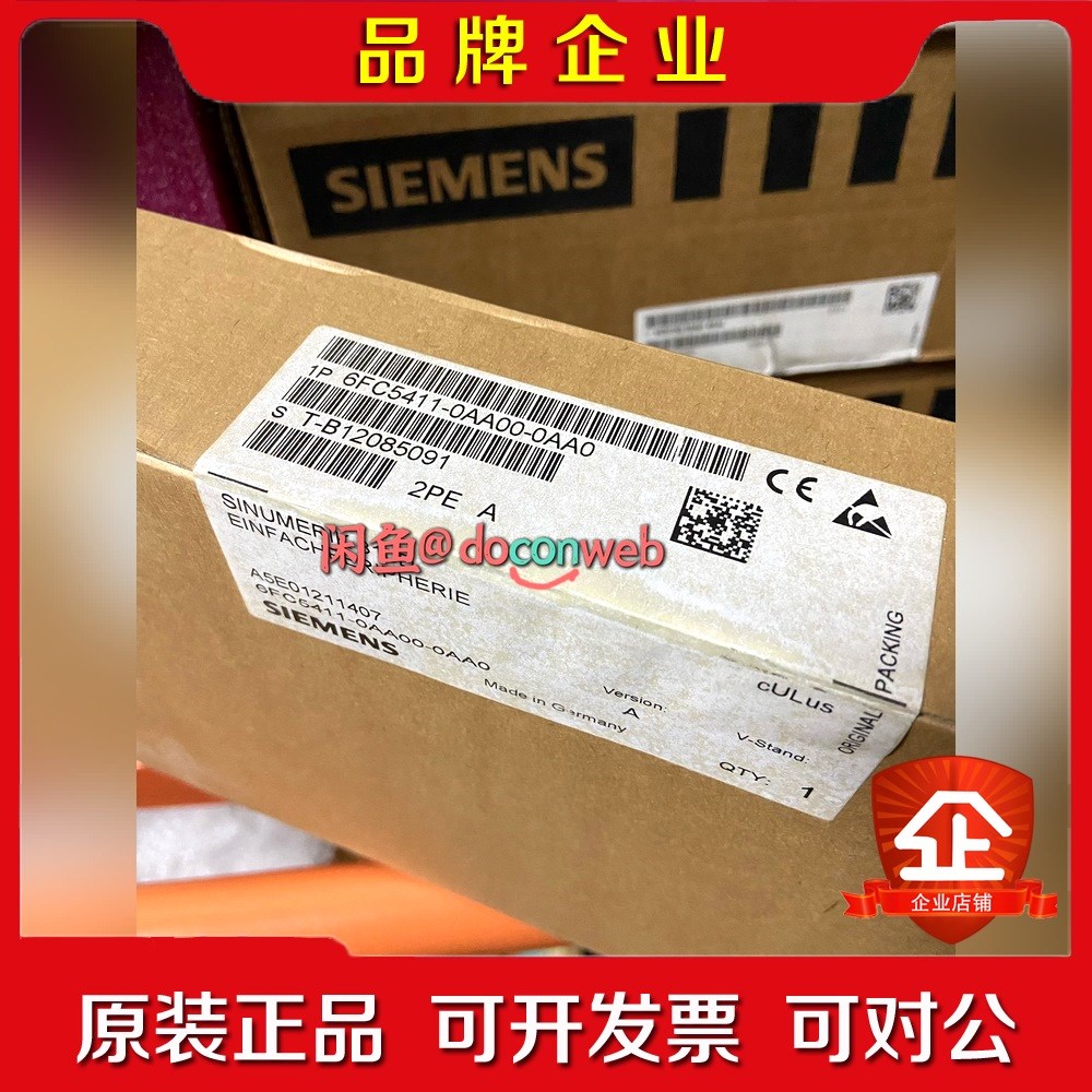 6FC5411-0AA00-0AA0IO模块 EFP快 议价