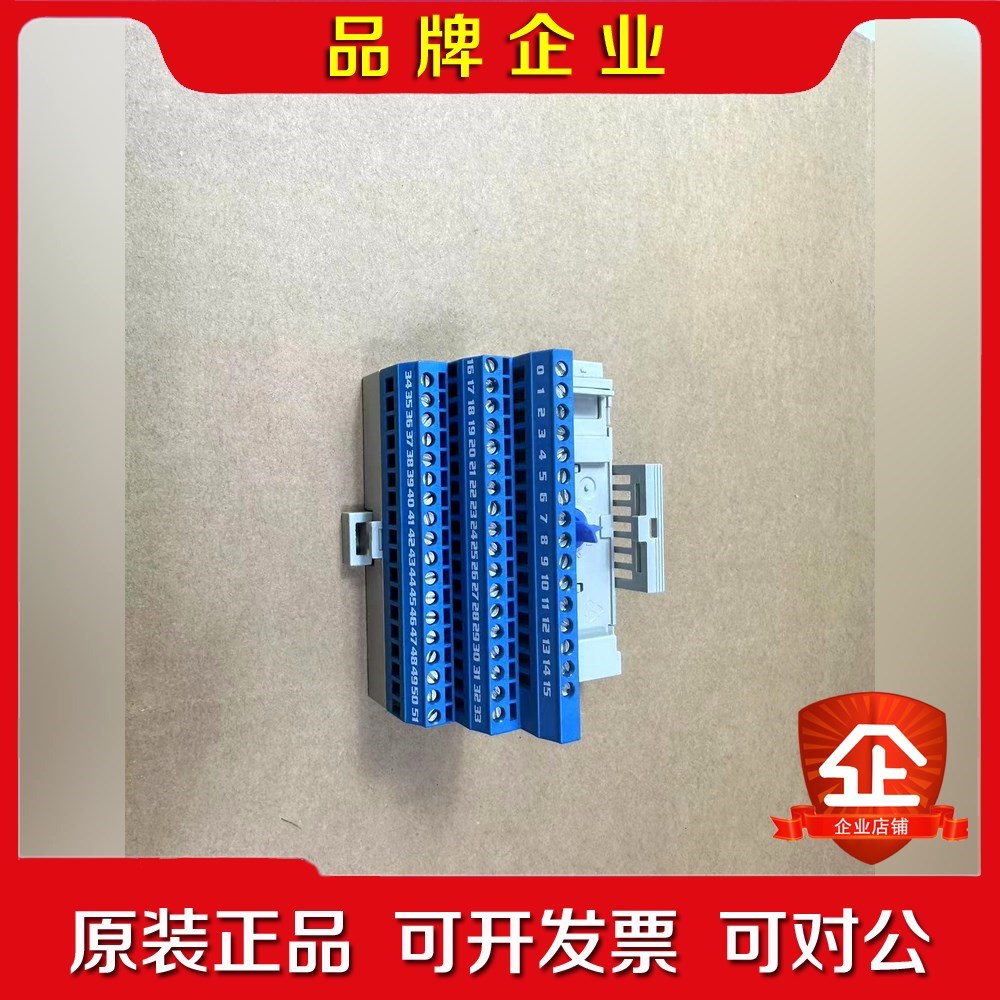 1797-TB3 A-B 罗克韦尔模块 议价 议价