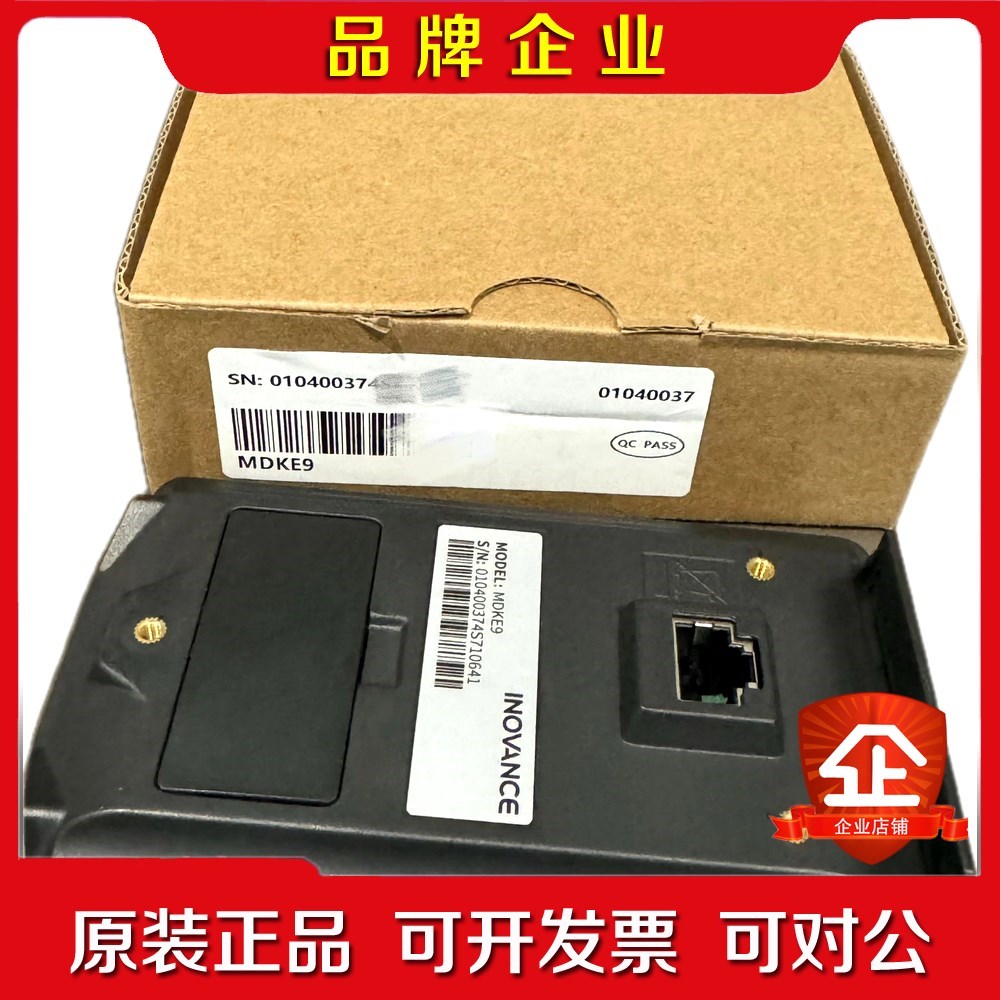 MDKE9汇川变频器液晶键盘显示板 议价