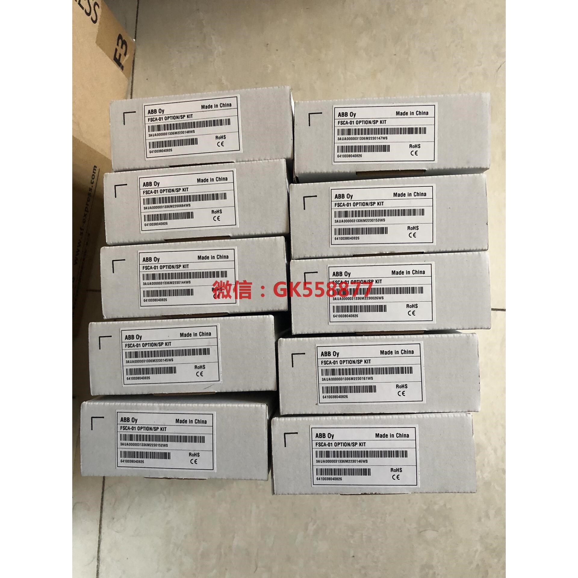 FSCA-01 ABB可选件 到货 保内产品 售后无忧