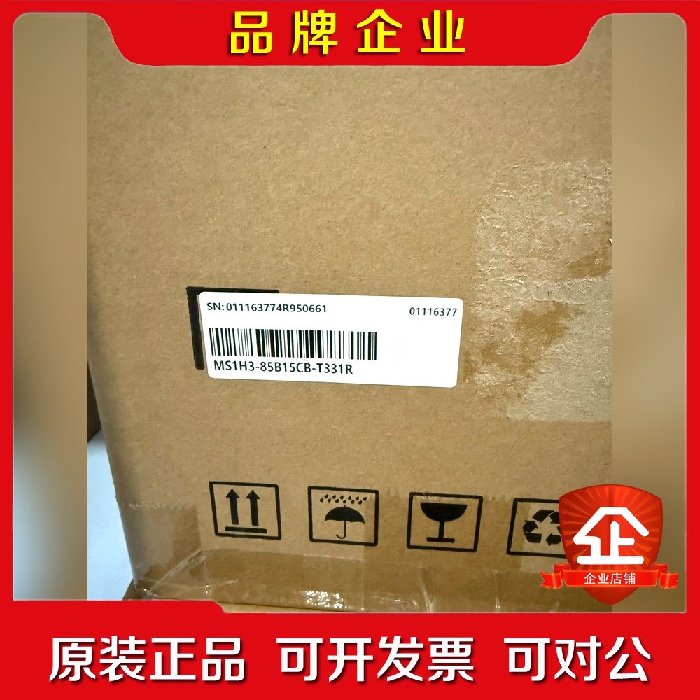 #电机 汇川电机MS1H3-85B15CB-T331Z 议价