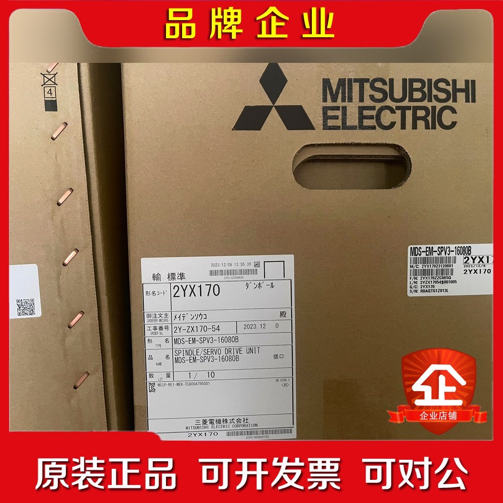 三菱MDS-EM-SPV3-16080B 驱动器 议价