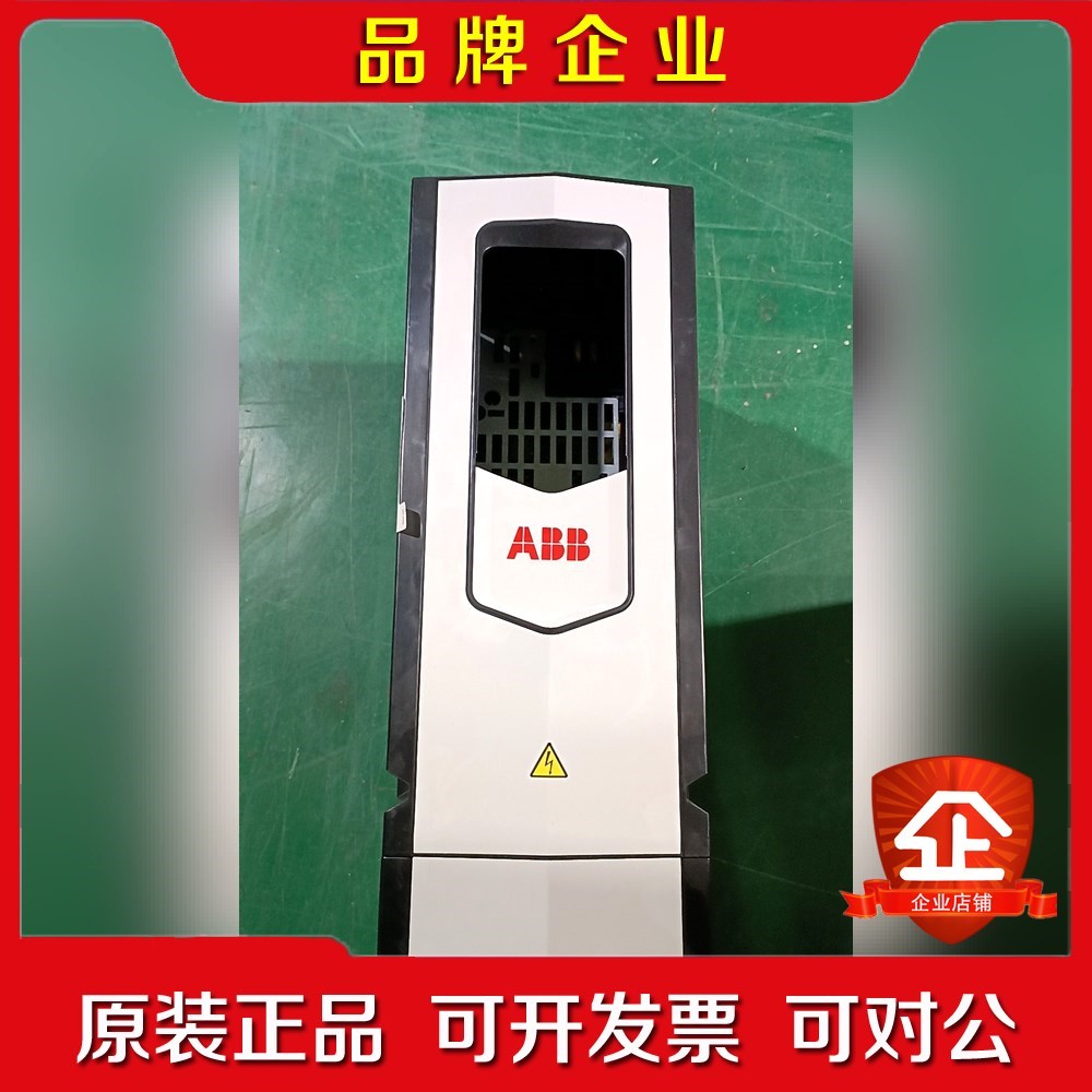 ABB变频器Acs880系列R1外壳 原装0.75kw 议价