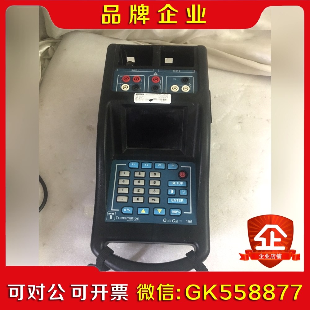 Transmation quikcal 195 多功能压力校 议价
