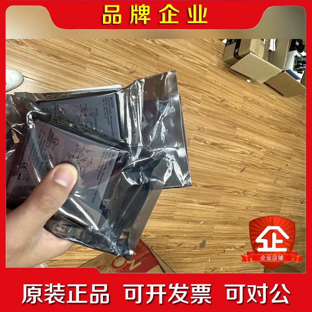 NI-9234模块现货需要联系 议价 议价