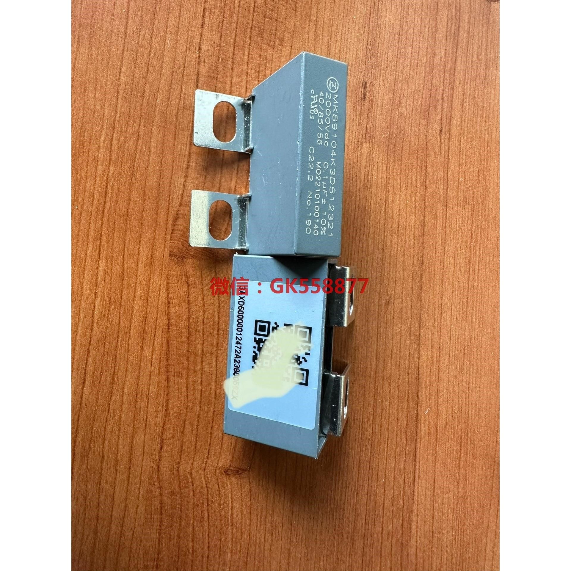 ACS880电容MK89104K3D512321.2000——品质卓越，韶关全福工控诚供