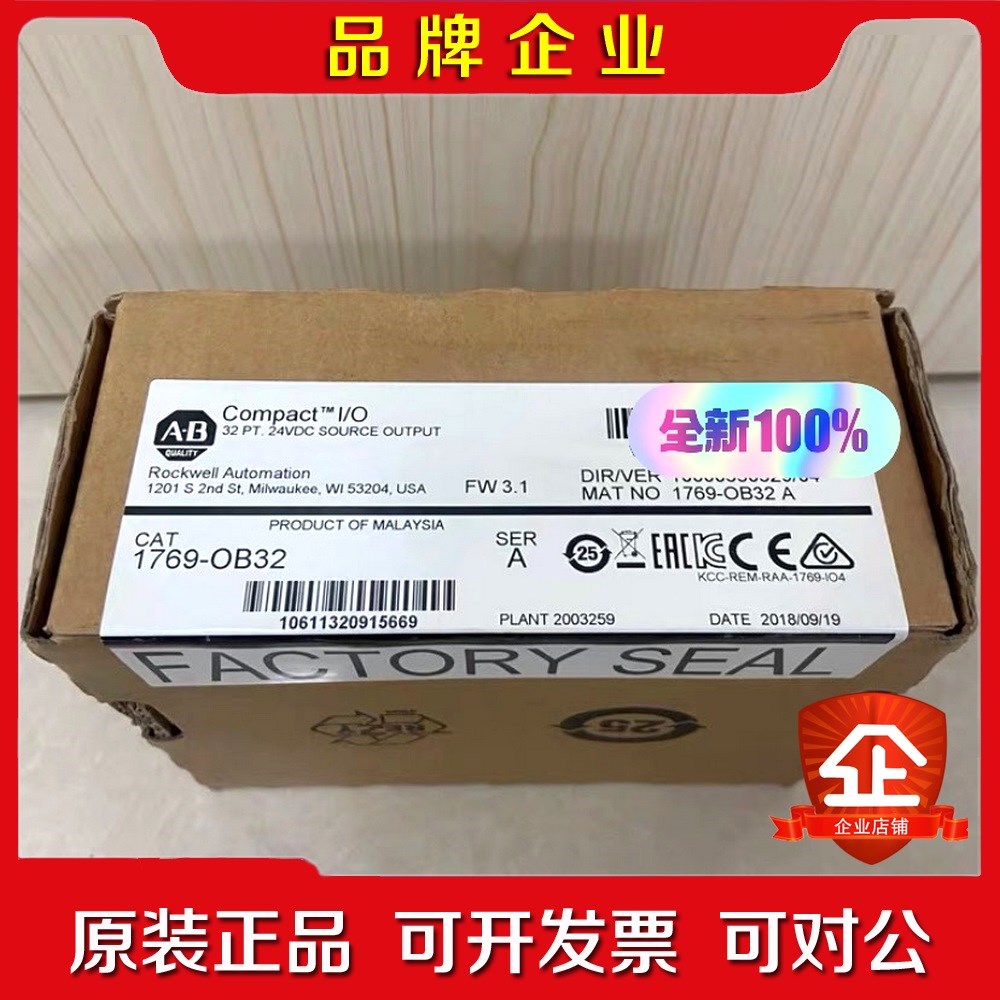 AB 1769-OB32 原装 议价