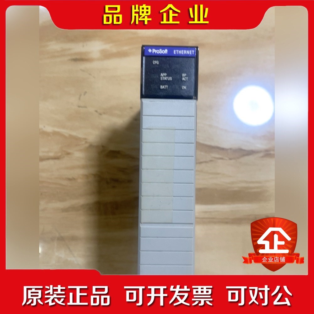 MVI56-MNET 95新功能测试好 议价 议价