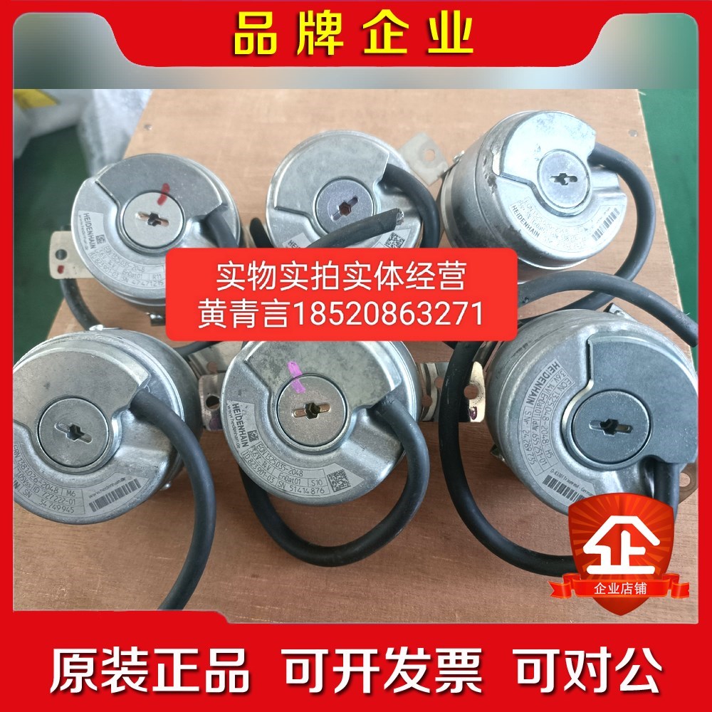ERN1381.026-2048 ID727 222-01 议价