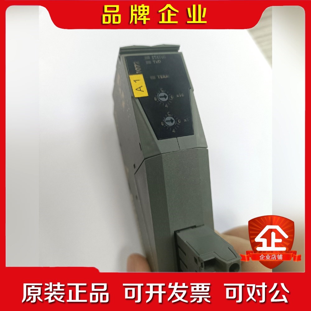 贝加莱模块X20 IF 1072议价 议价