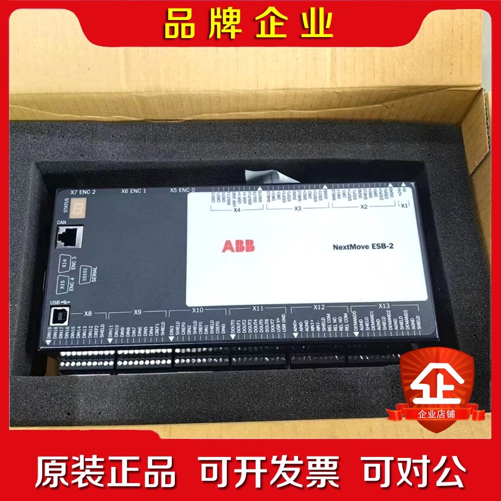 ABB运动控制器NSB204-501W 原装现货3AXD50 议价 议价