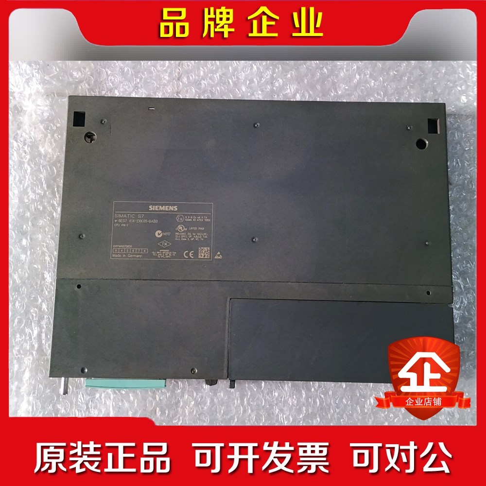 6ES7414-2XK05-0AB0实物拍摄 议价出 议价