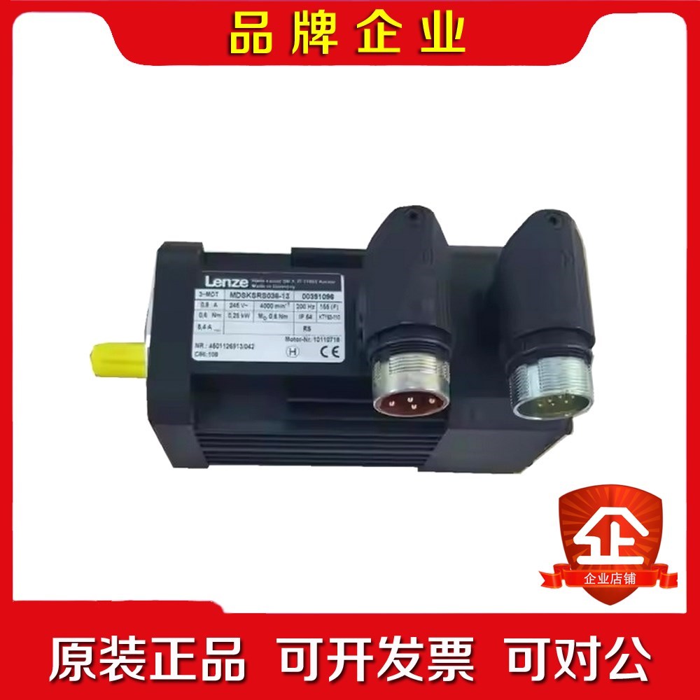 Lenze servo motor 议价