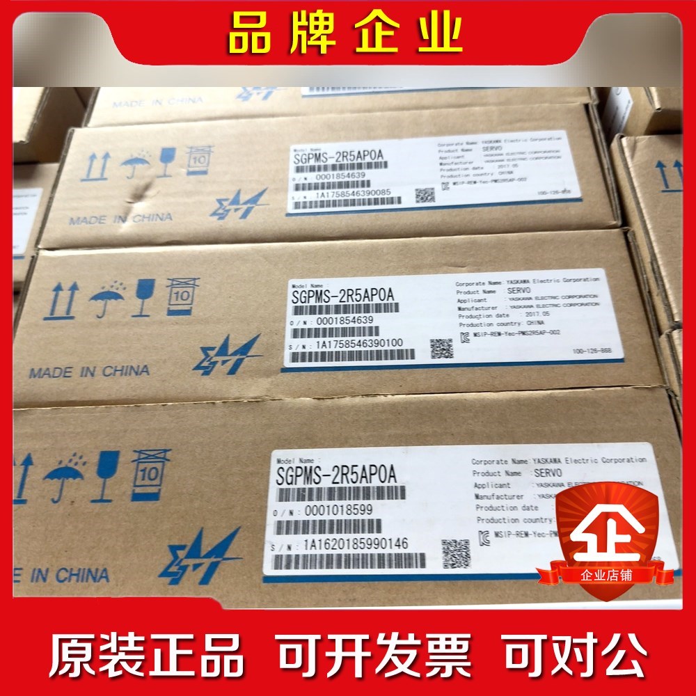 安川伺服驱动器SGPMS-2R5AP0A.. 议价