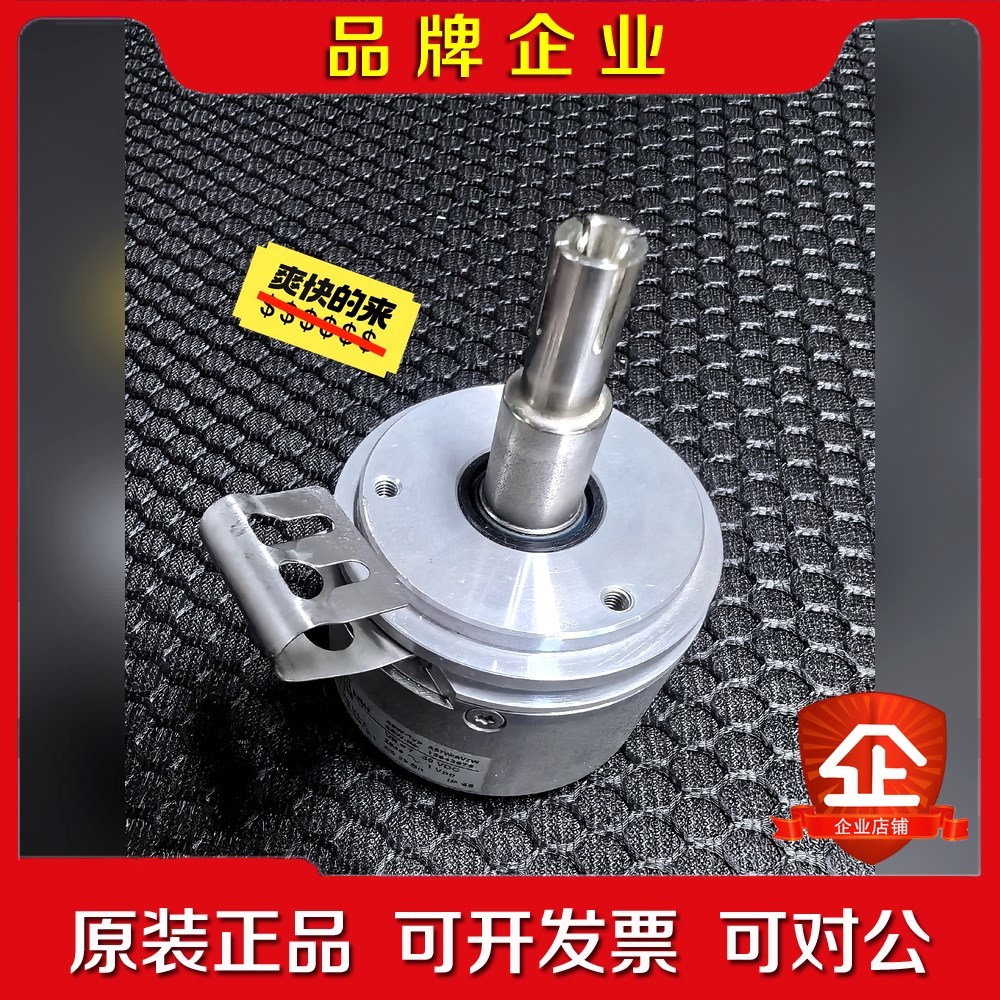 AMG73SW29S2048 SEW编码器 功能正常就一个 议价
