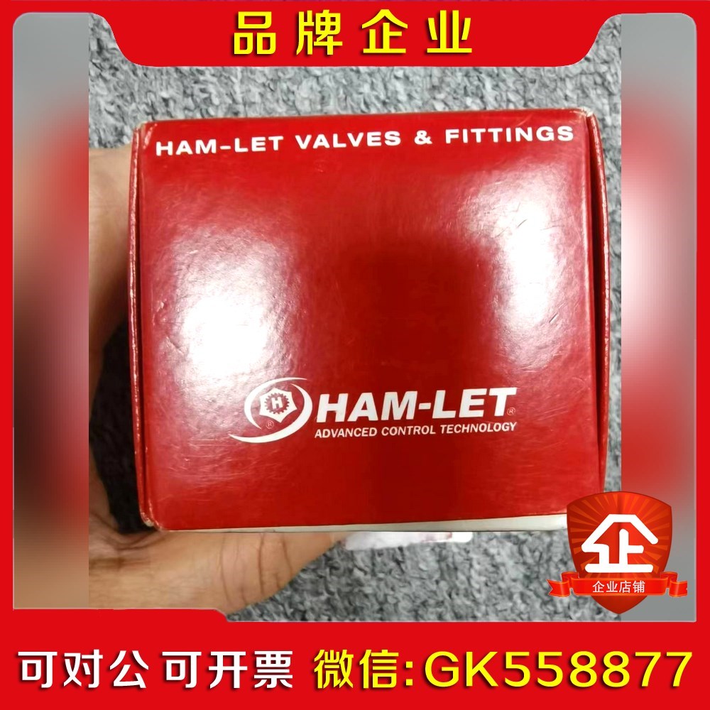 HAM-LET 110H SS 1-12 X 1-14 议价