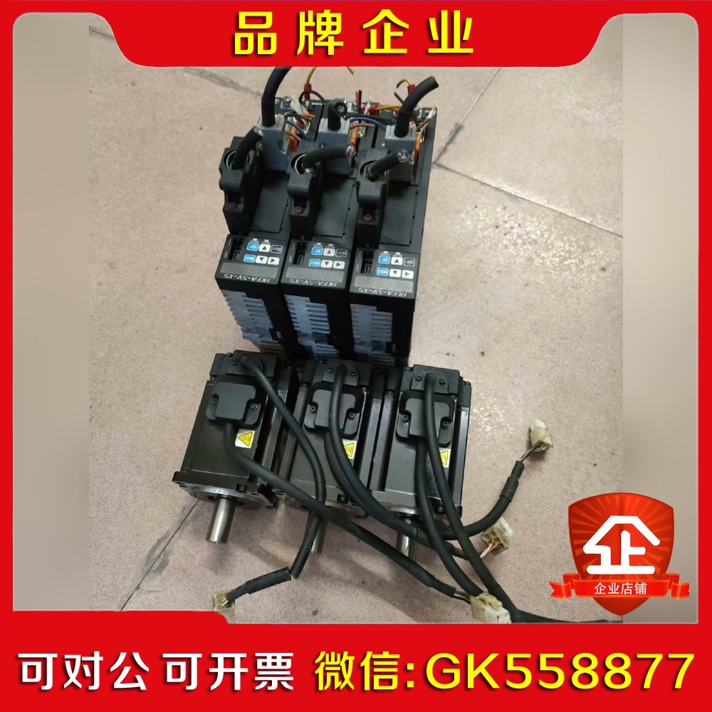 驱动器禾川伺服X5系列驱动Ⅹ5DA20A-11200W配 议价