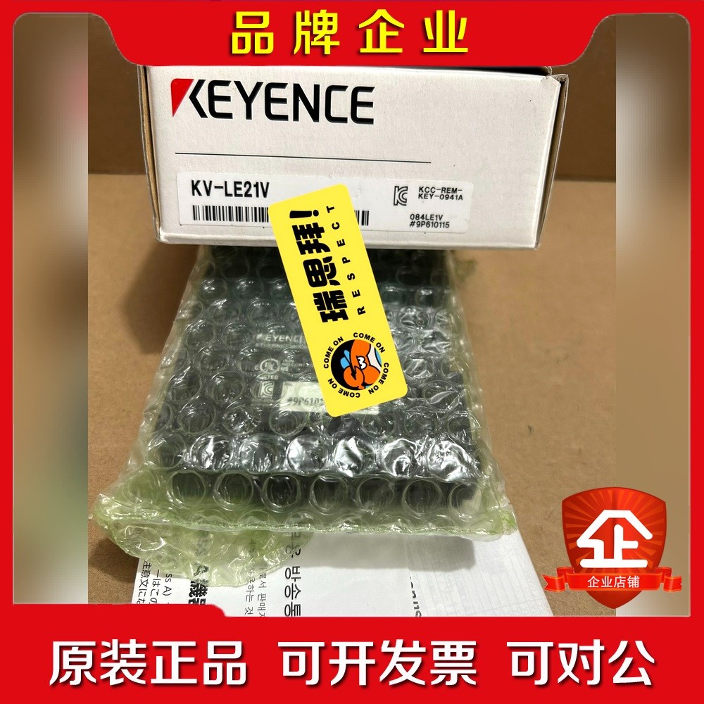 基恩士KV-LE21V、KV-EP21V编码一致需要联系. 议价