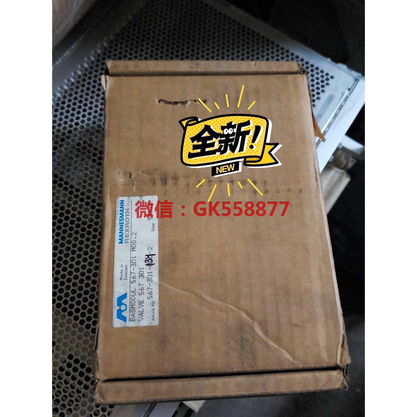 力士乐  BASMODUL 567-301 MOD.2