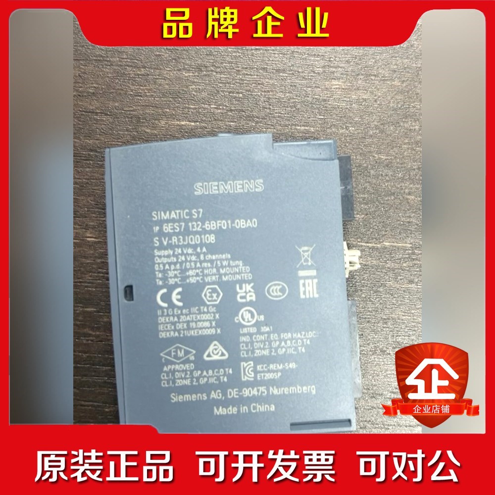 6ES7-132-6BF01-0BA0 模块 现货 实 议价