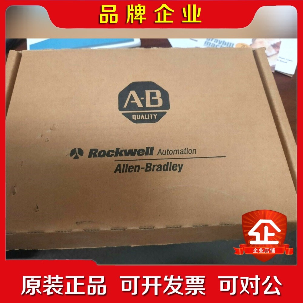 美国AB罗克韦尔 MVI69- 优势现货 顺丰包邮 质 议价