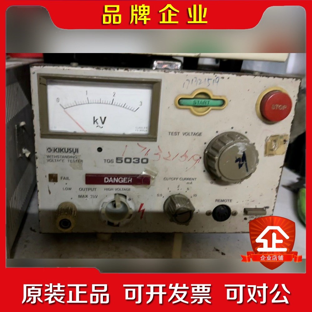 议价KIKUSUI日本菊水TOS5030耐压测试仪3KV高压 议价 议价