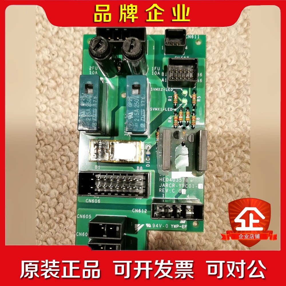 JARCR-YPC01-1安川机器人DX100接通单元主板 议价