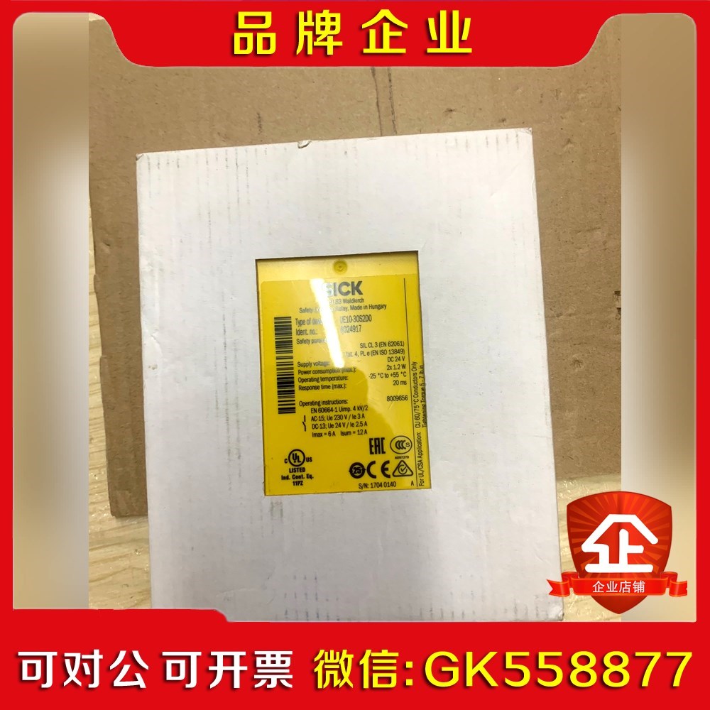 sick 西克继电器 UE 10-3OS2DO 原装议价议价