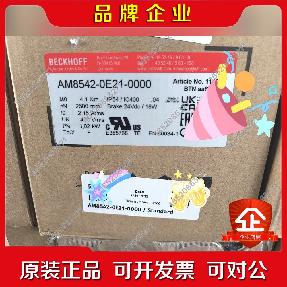 AM8542-0E21-0000倍福电机 议价